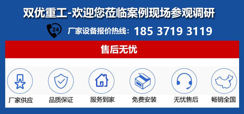 移動(dòng)碎石機(jī)報(bào)價(jià)熱線
