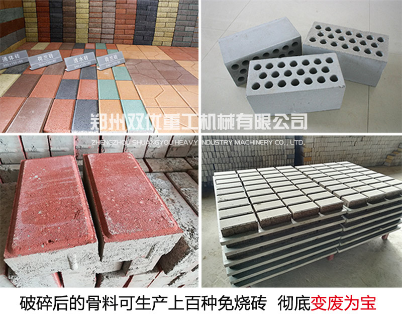 移動式建筑垃圾粉碎機(jī)